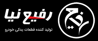 دیسک چرخ جلو پژو/سمند/پرشیا/رفیع نیا